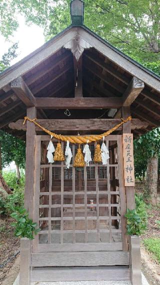 新庄天王神社(新庄之宮神社 境内社)の参拝記録(Roseさん)