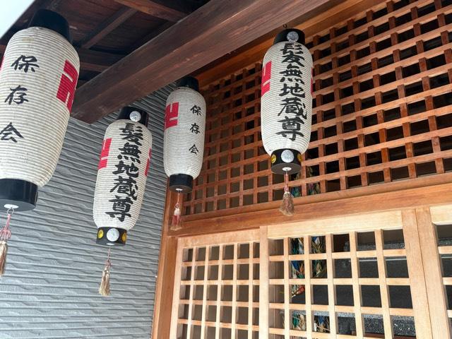 大阪府大阪市福島区吉野5-9 髪無地蔵尊の写真2