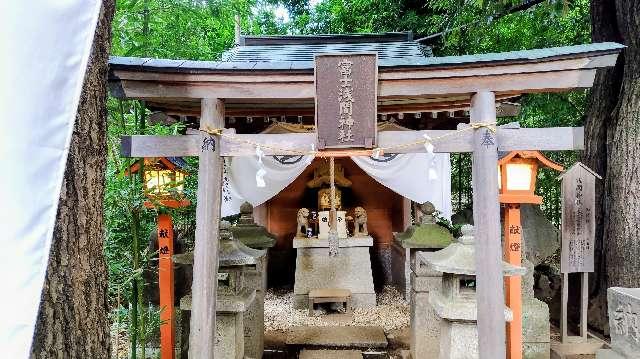 目黒富士浅間神社(上目黒氷川神社末社)の参拝記録1