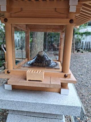 目黒富士浅間神社(上目黒氷川神社末社)の参拝記録(まーさんさん)
