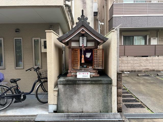 柳原地蔵尊の写真1