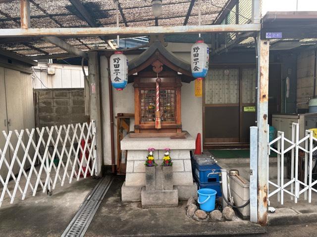 新堀北向地蔵尊の写真1