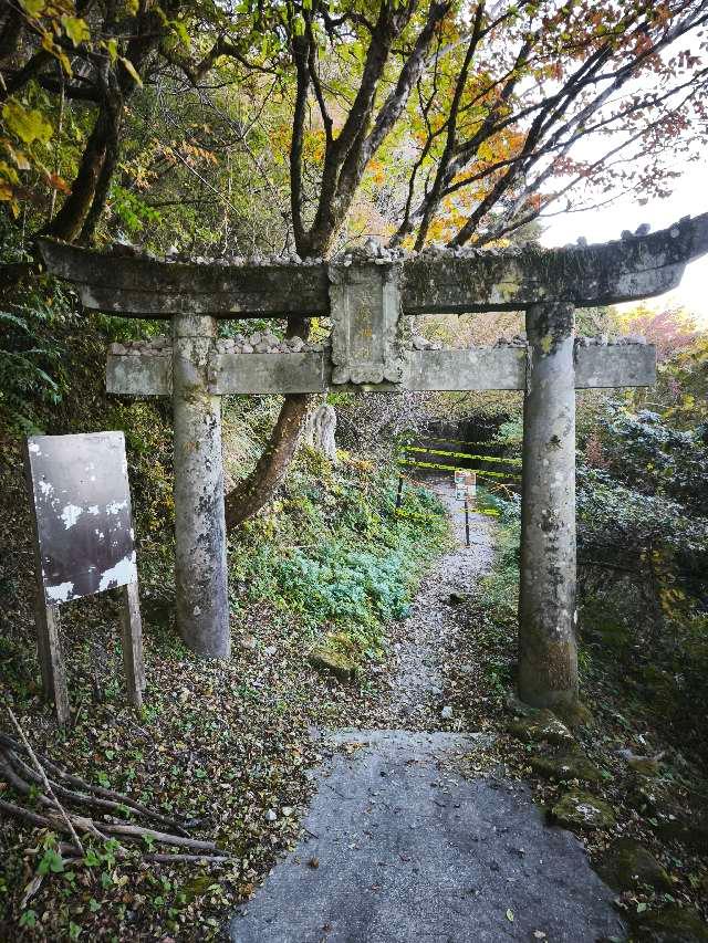 普賢神社の参拝記録2