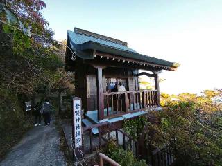 普賢神社の参拝記録(Y.1966.Sさん)