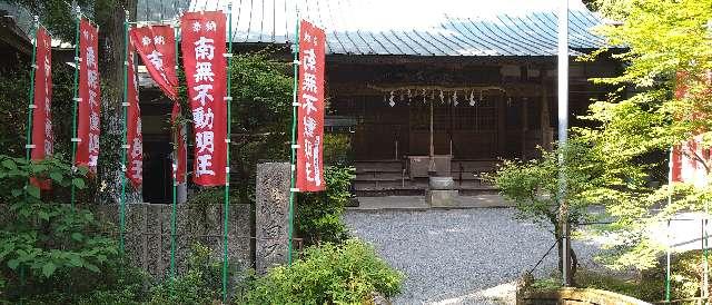 満願寺不動尊の参拝記録7