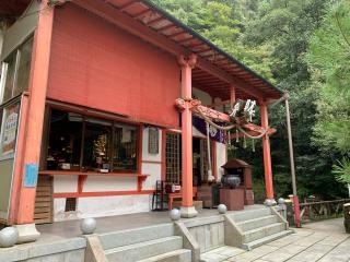 満願寺不動尊の参拝記録(みかねーさん)