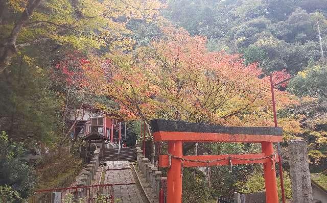 満願寺不動尊の参拝記録9