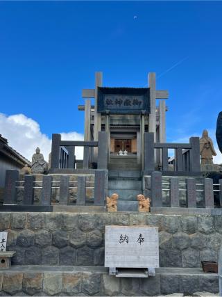 御嶽神社頂上奥社の参拝記録(ヒデさん)