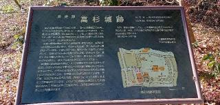 知波夜比古神社の参拝記録(福◯さん)