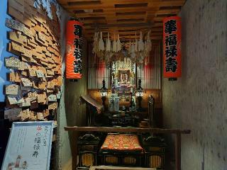 松栄山 仙行寺（池袋大仏）の参拝記録(優雅さん)