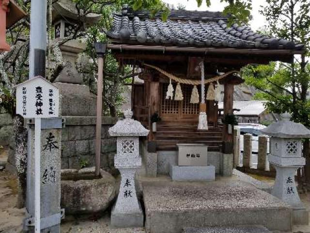 広島県廿日市市天神5―5 豊受神社の写真1