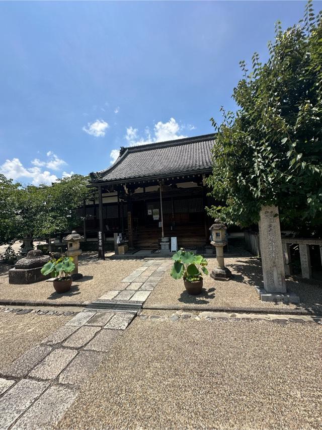 西大寺愛染堂の参拝記録6