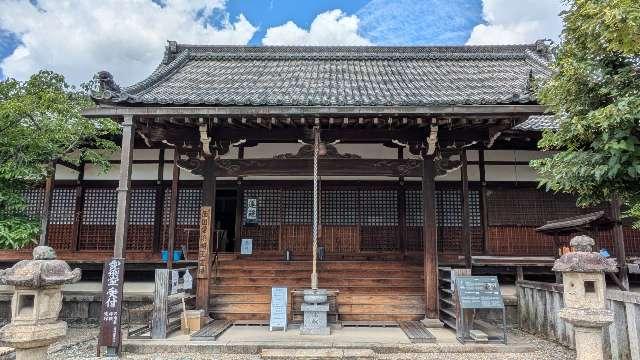 西大寺愛染堂の参拝記録3