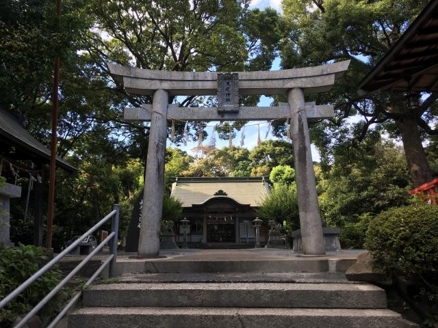福岡県北九州市八幡東区宮の町2丁目2-1 天疫神社の写真2
