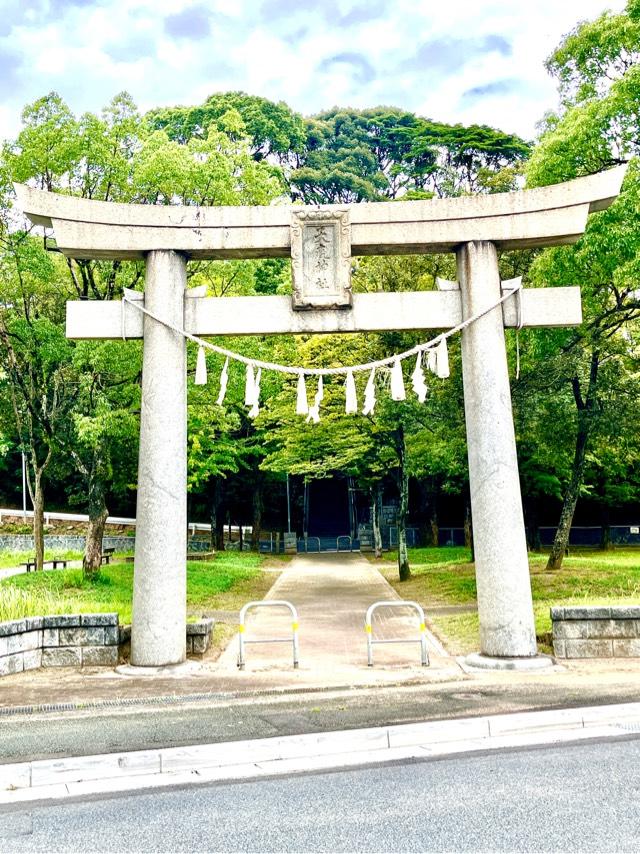 福岡県北九州市八幡東区宮の町2丁目2-1 天疫神社の写真4