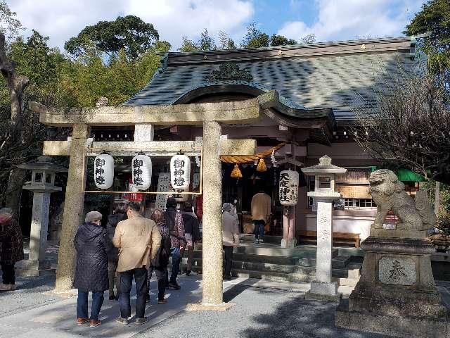 天疫神社の参拝記録10