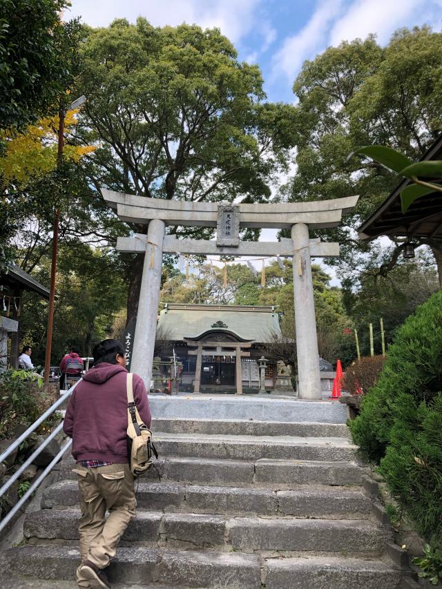 天疫神社の参拝記録2