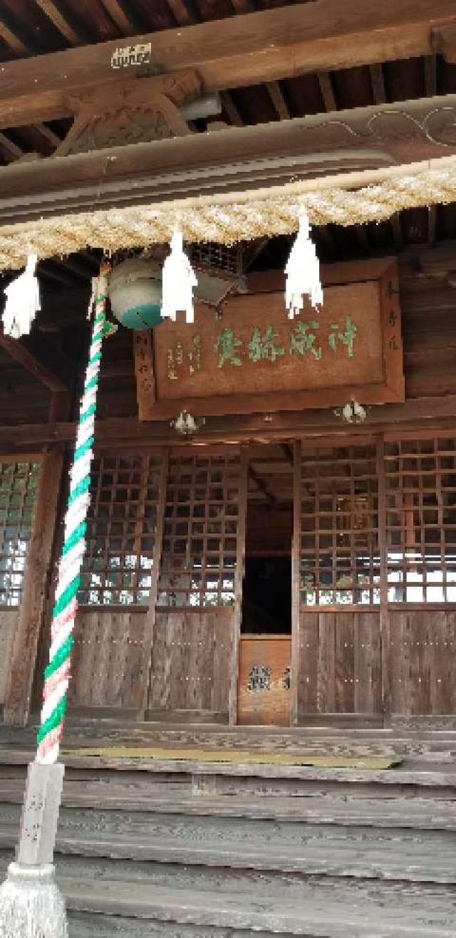 広島県廿日市市地御前4丁目12-12 地御前・大歳神社の写真4