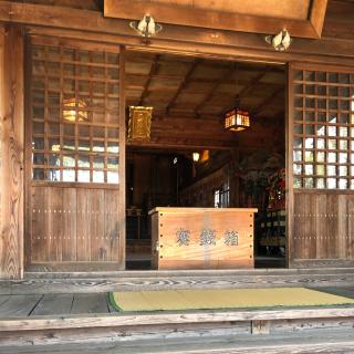 地御前・大歳神社の参拝記録(あくんさん)