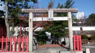 庄城稲荷大明神の参拝記録(生臭坊主さん)