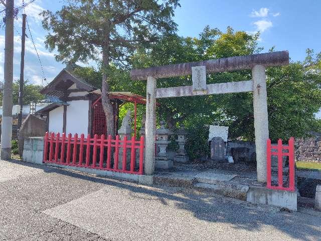 庄城稲荷大明神の参拝記録3