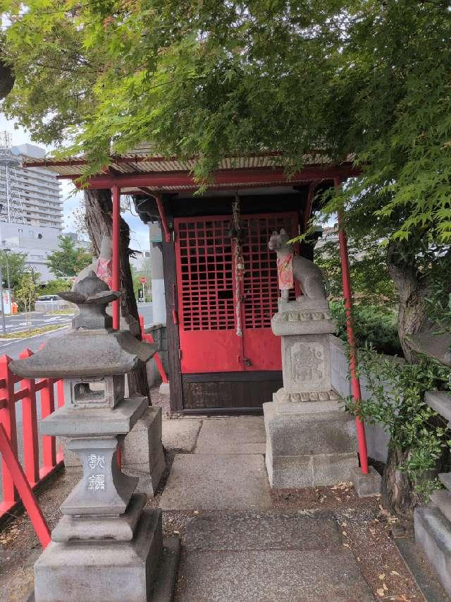 庄城稲荷大明神の参拝記録3