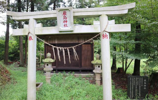 巌島神社の参拝記録1