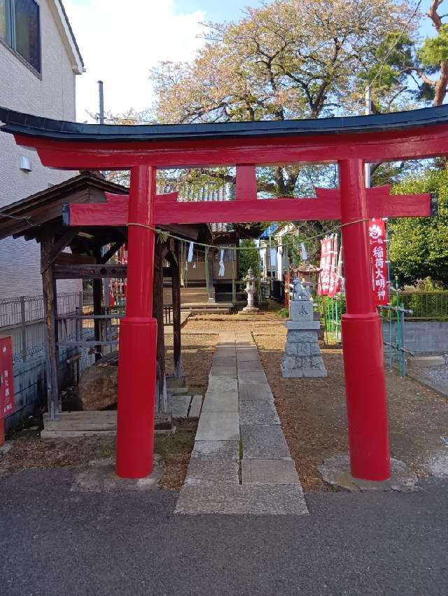 三原台稲荷神社の参拝記録1