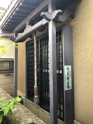 天祖稲荷神社の参拝記録(shikigami_hさん)