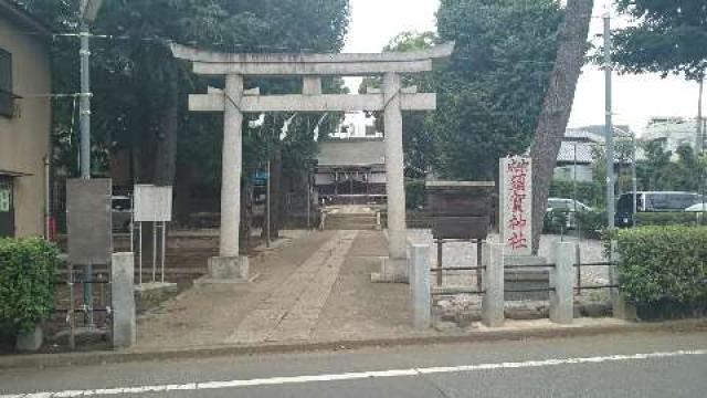 成宗須賀神社の参拝記録4