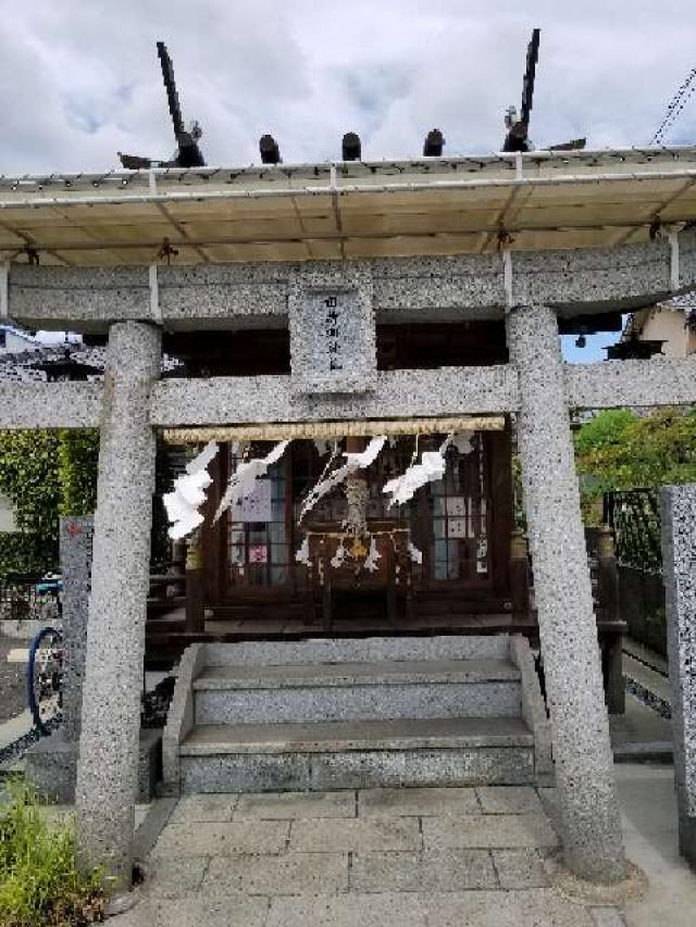 田所明神社の参拝記録(さすらいきゃんぱぁさん)