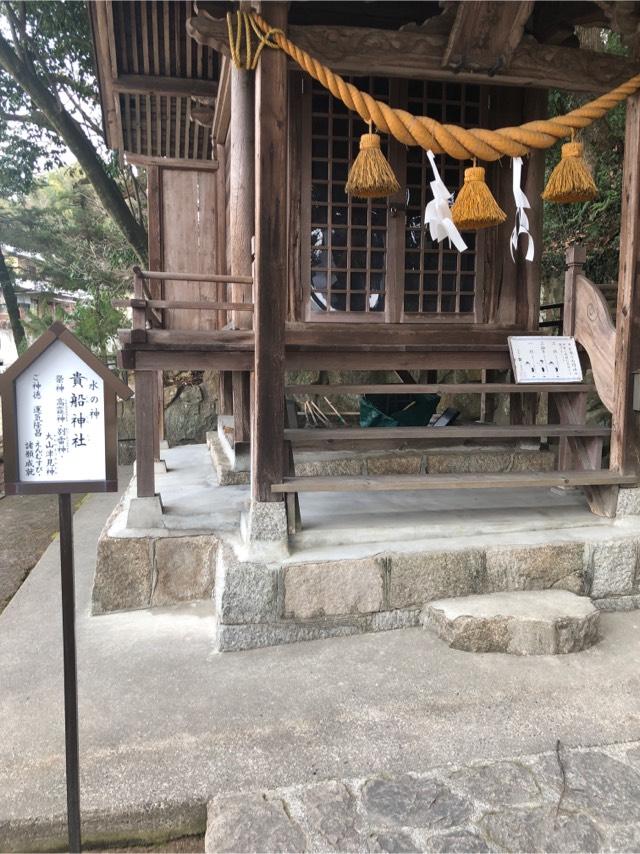 貴船神社の参拝記録5