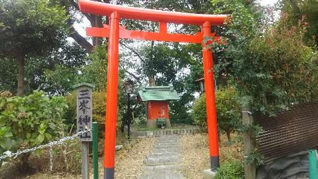 三峯神社の参拝記録8