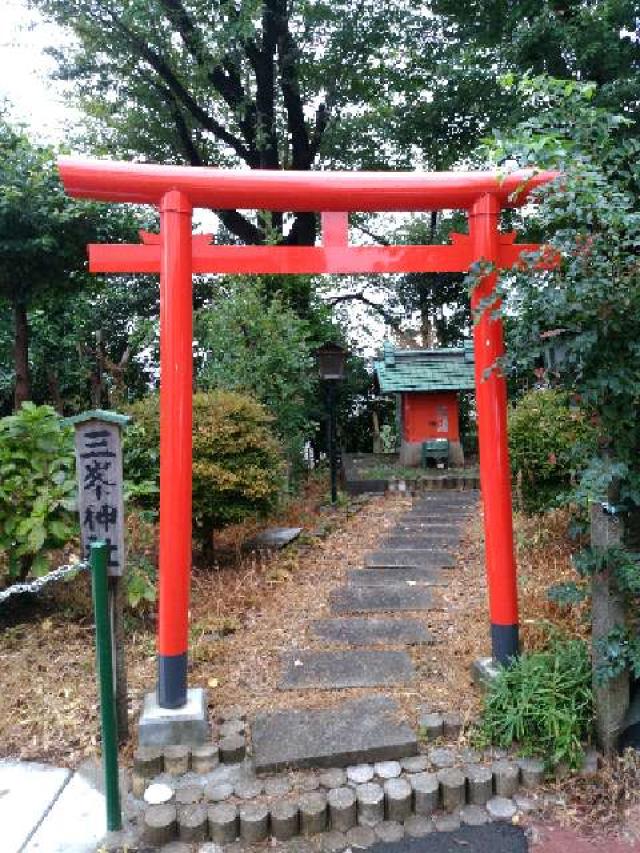 神奈川県川崎市多摩区枡形2-12 三峯神社の写真1