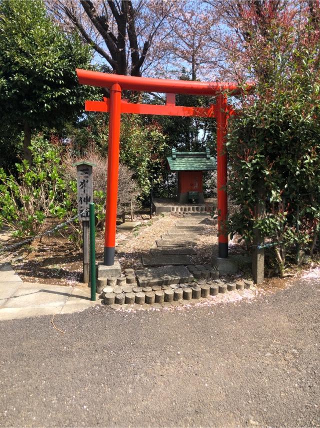 三峯神社の参拝記録3