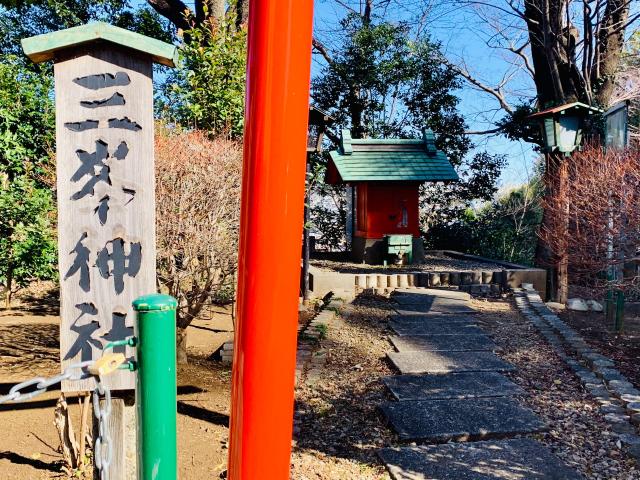 三峯神社の参拝記録6