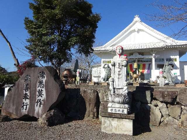 大分別院正雲寺の参拝記録2