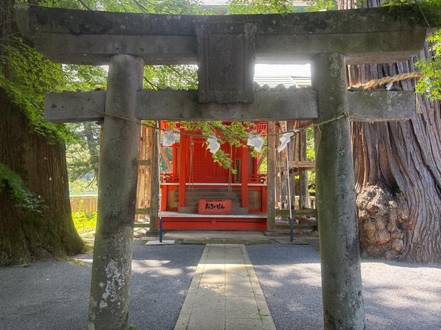 稲荷社の参拝記録2