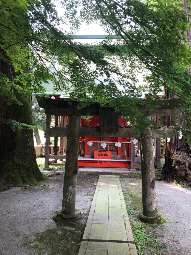 稲荷社の参拝記録8