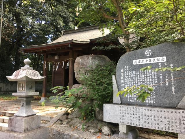 福岡県北九州市小倉南区母原55 東谷護国神社 (東大野八幡神社内)の写真2