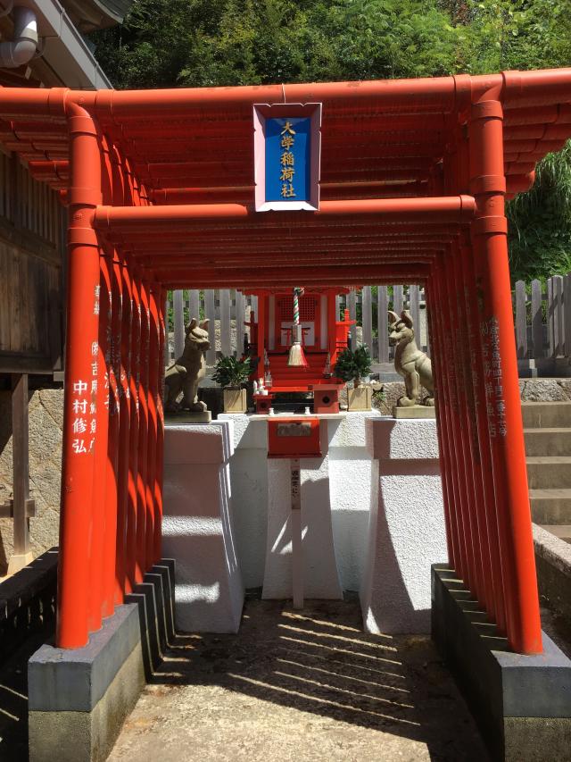 福岡県北九州市小倉北区妙見町17-2 大学稲荷神社 (足立山妙見宮内)の写真1