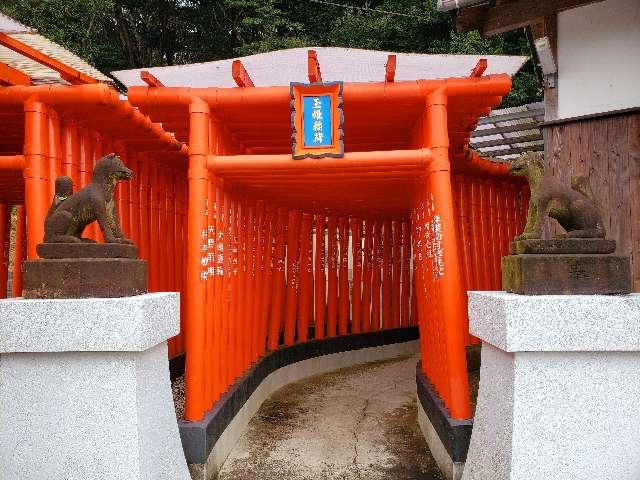 玉姫稲荷神社 (足立山妙見宮内)の参拝記録6