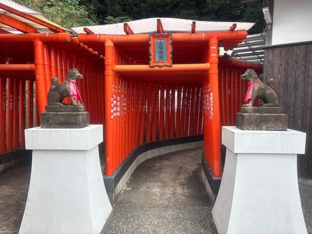 玉姫稲荷神社 (足立山妙見宮内)の参拝記録2