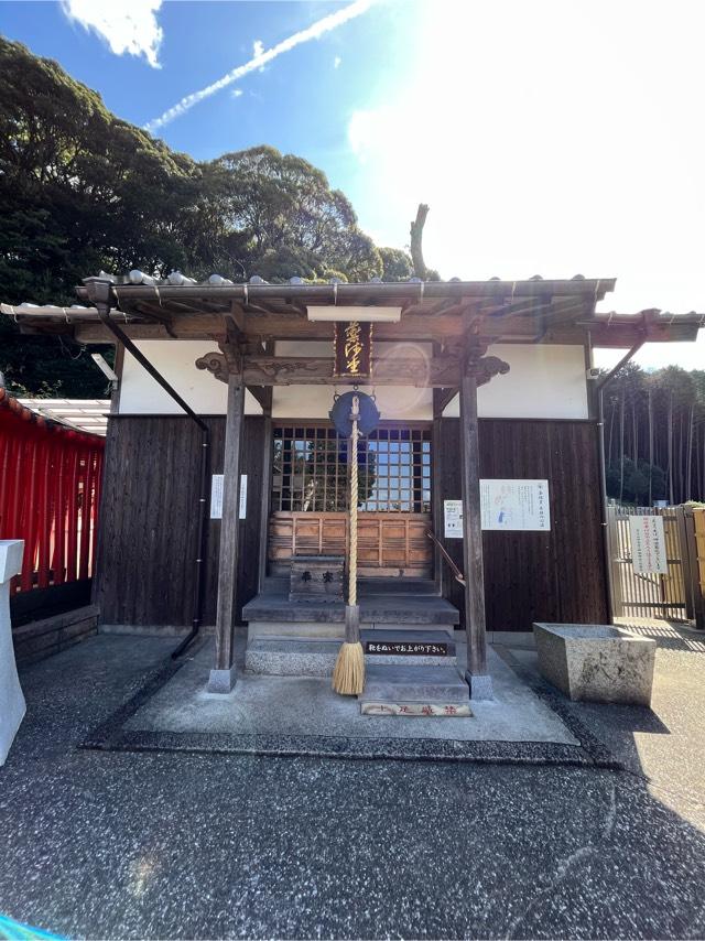 足立山妙見宮薬師堂 (足立山妙見宮内)の参拝記録3