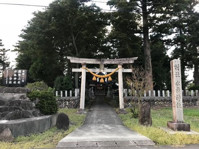 水舞神社の参拝記録1