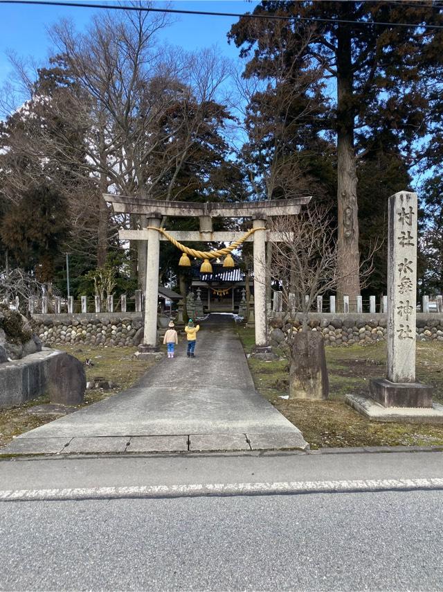 水舞神社の参拝記録2