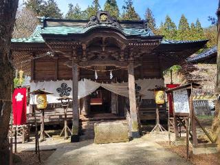 新海三社神社の参拝記録(まっきーさん)