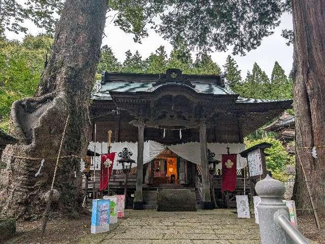 新海三社神社の参拝記録3