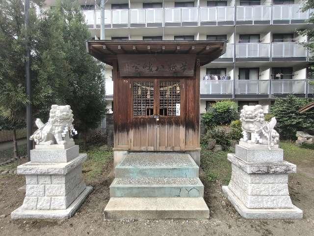 八幡宮（宇都宮市南大通り）の参拝記録3