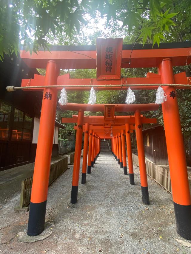 規矩稲荷神社の参拝記録5